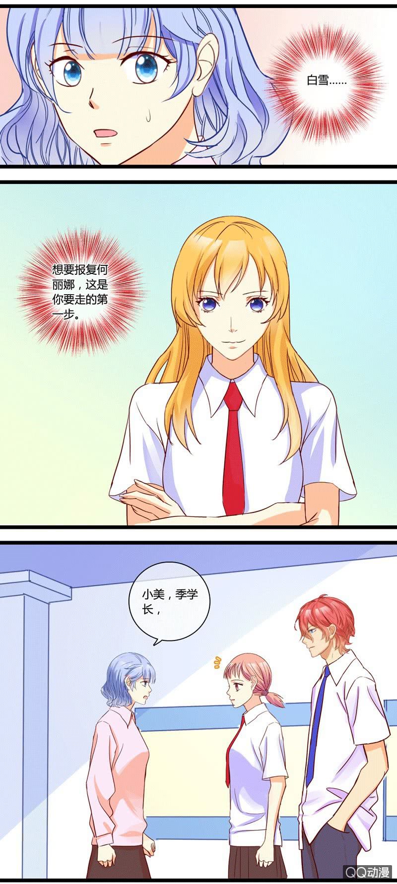 0138反击0139舆论战11
