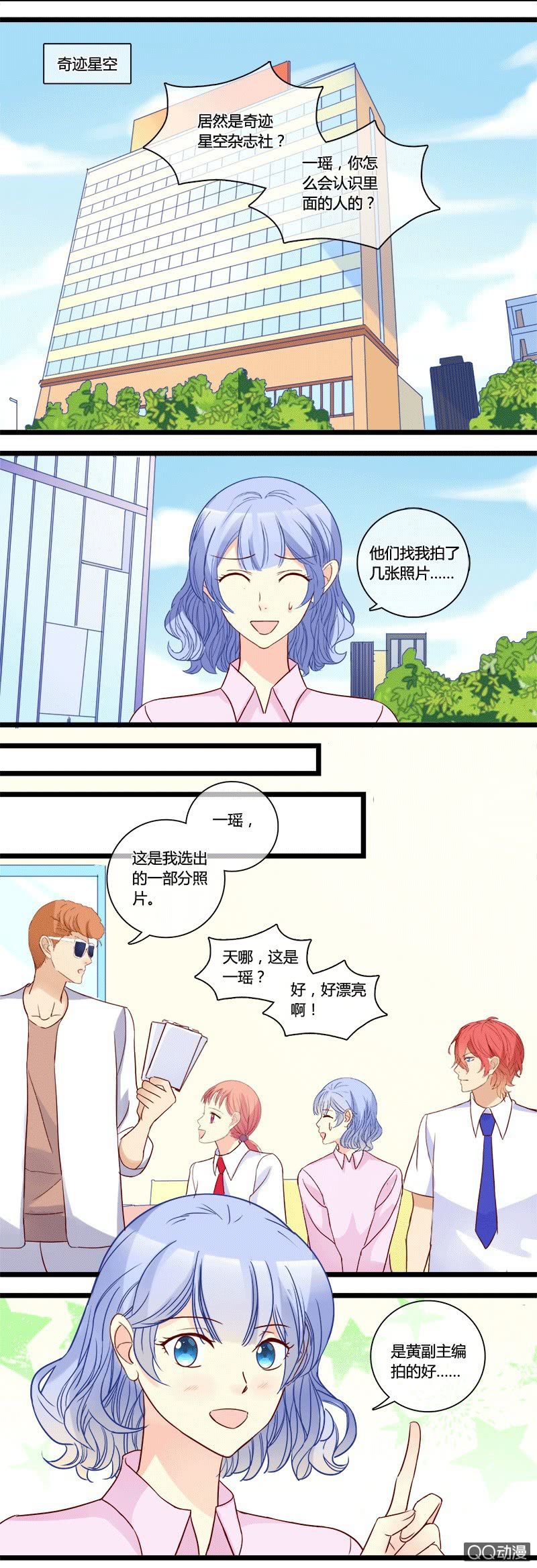 0138反击0139舆论战13
