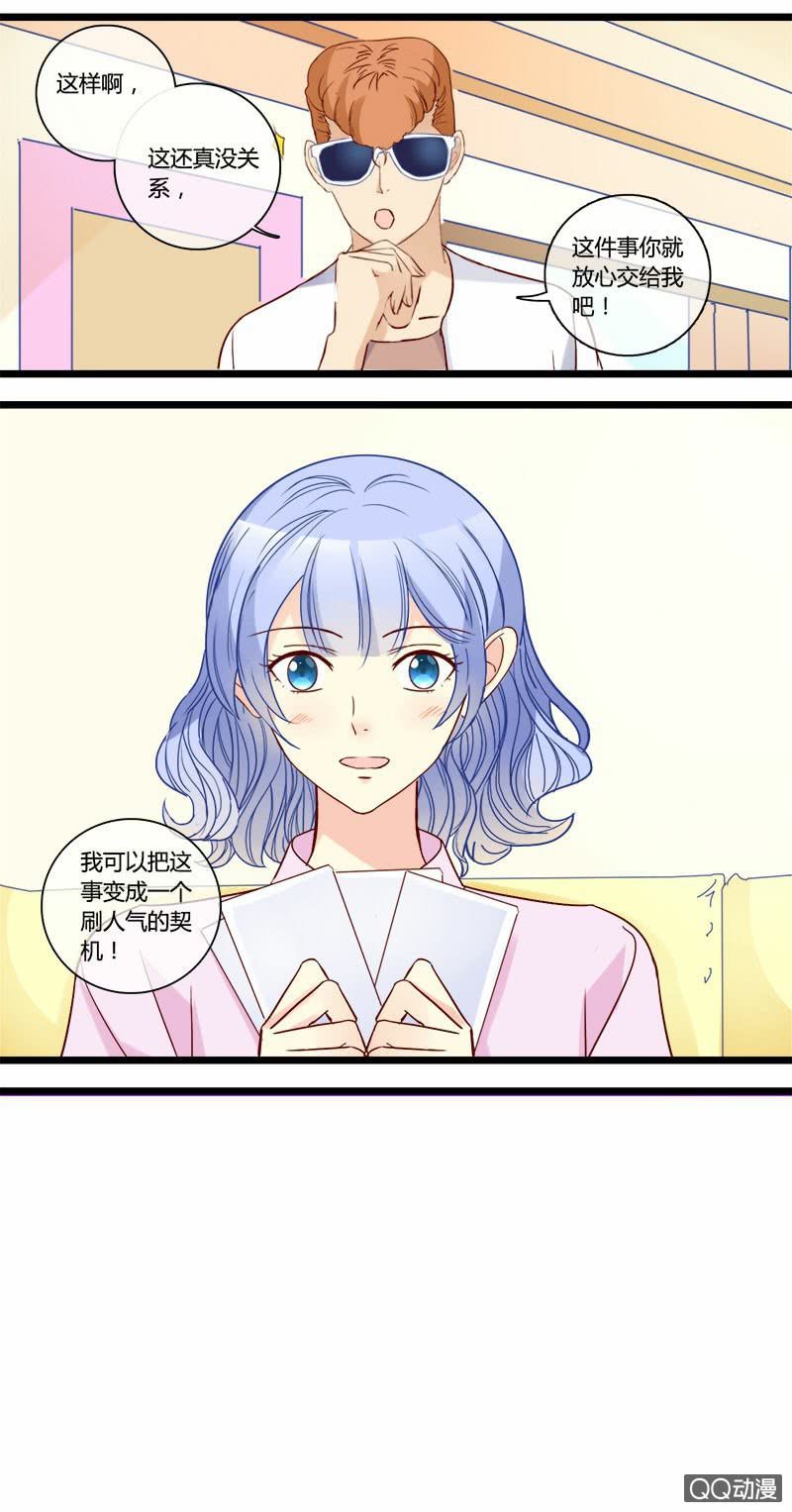 0138反击0139舆论战16