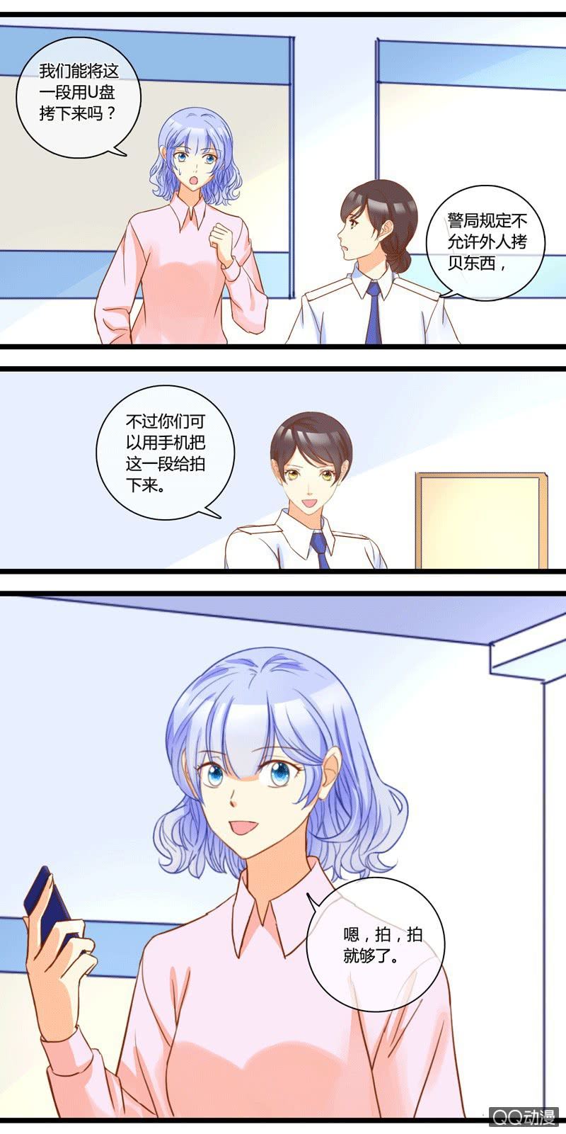 0138反击0139舆论战2