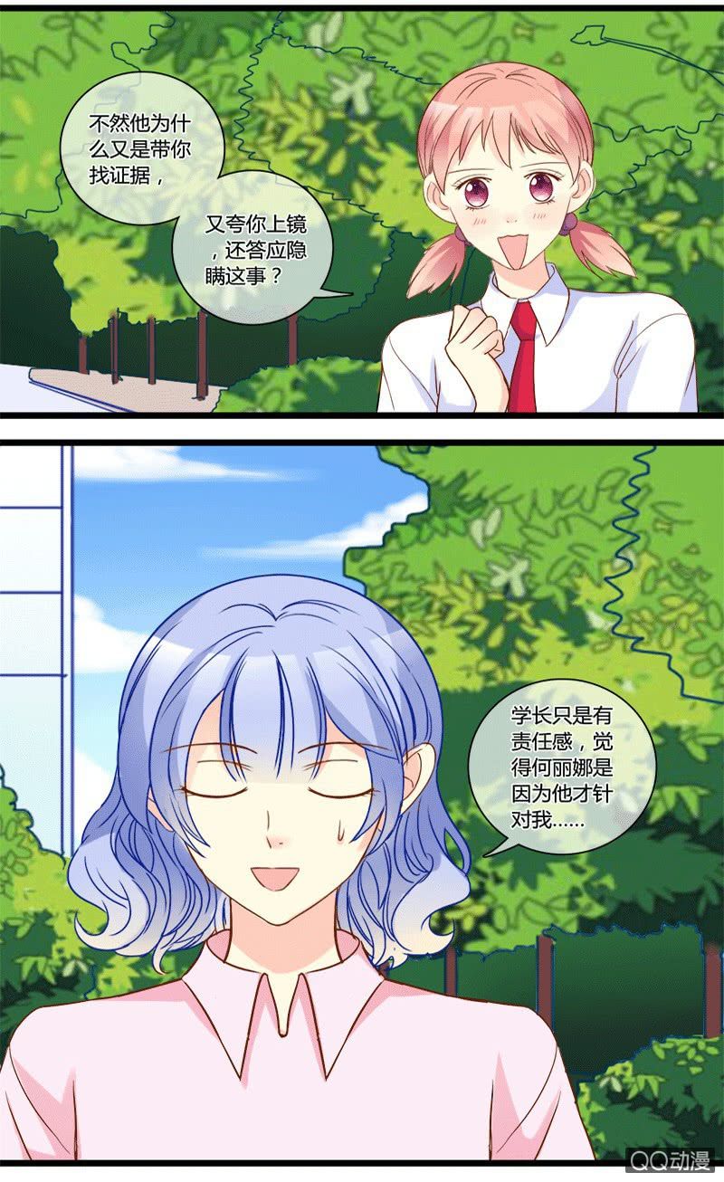 0138反击0139舆论战20