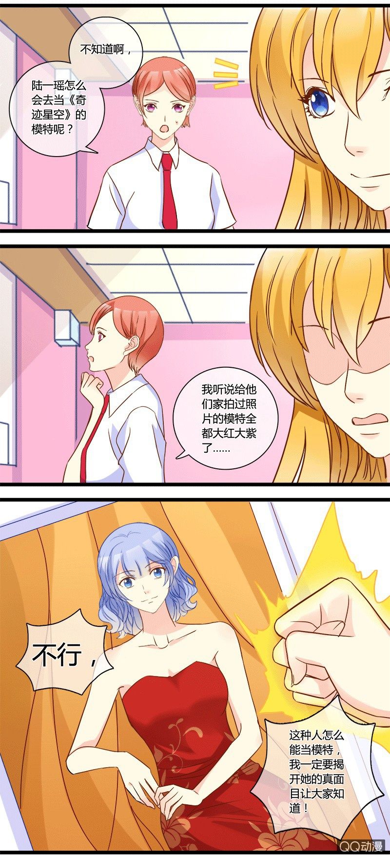 0138反击0139舆论战26
