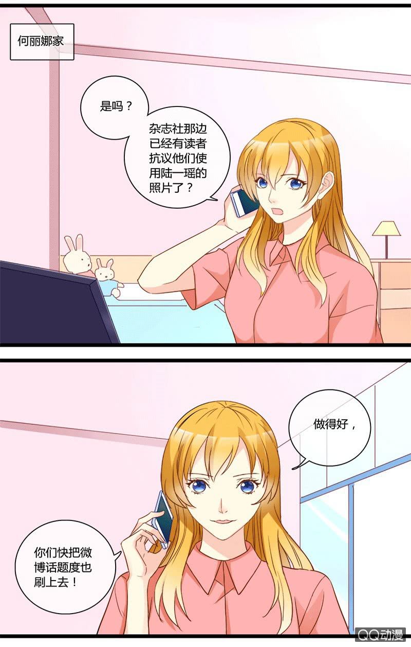 0138反击0139舆论战29