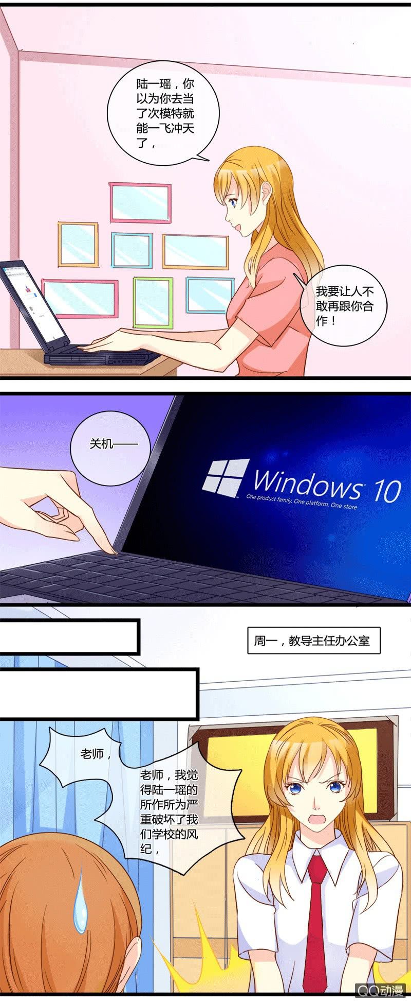 0138反击0139舆论战30