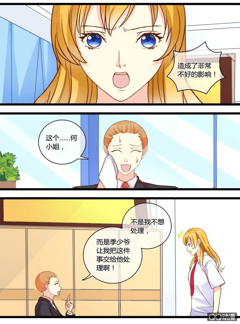 0138反击0139舆论战31