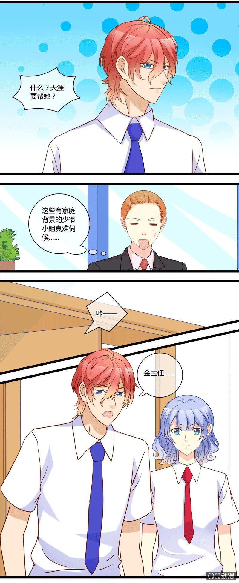 0138反击0139舆论战32