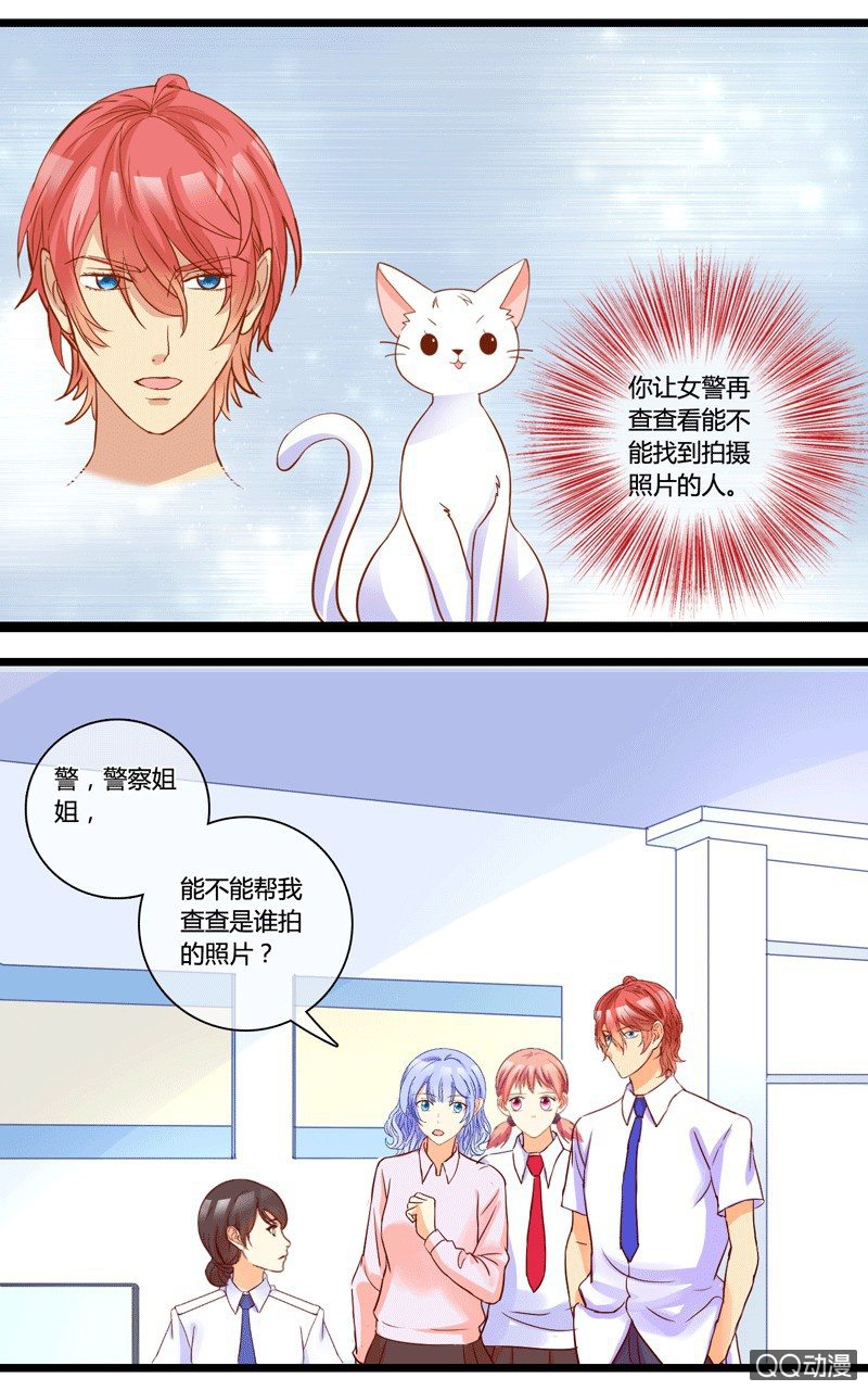 0138反击0139舆论战4