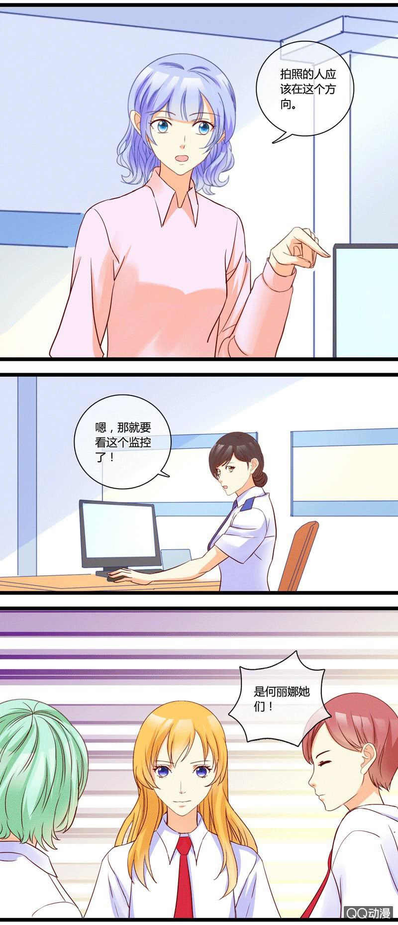 0138反击0139舆论战5