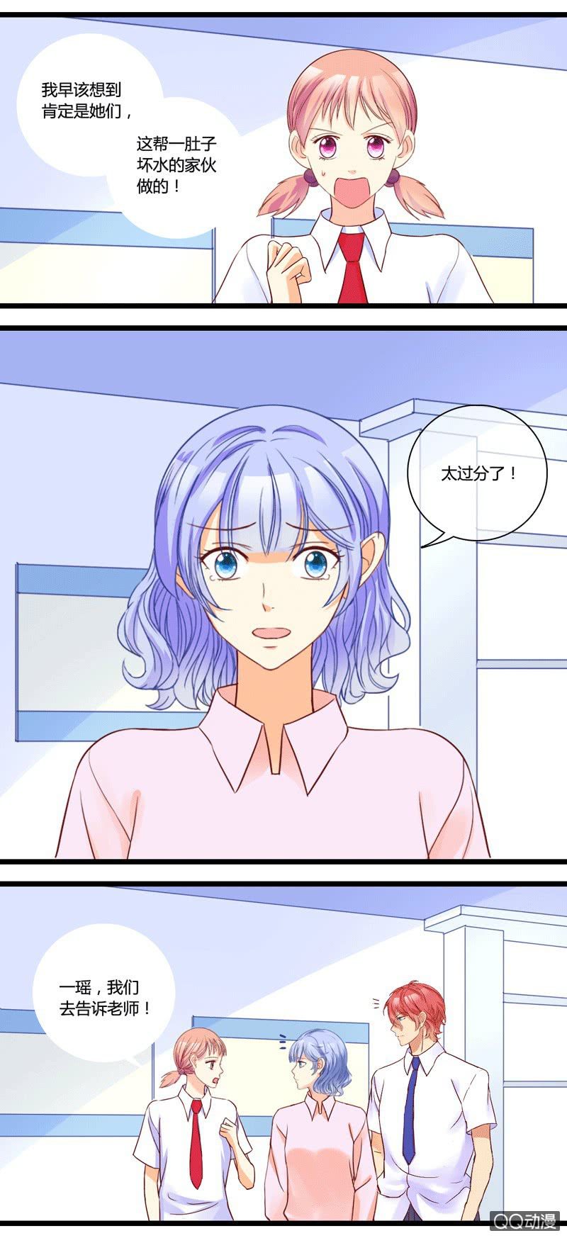 0138反击0139舆论战6