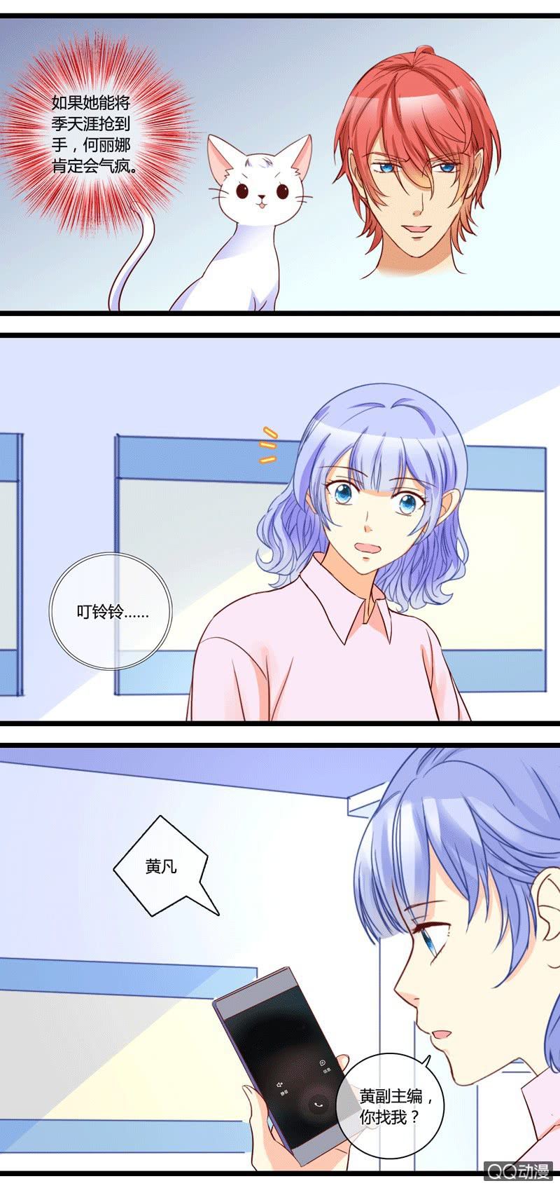 0138反击0139舆论战8