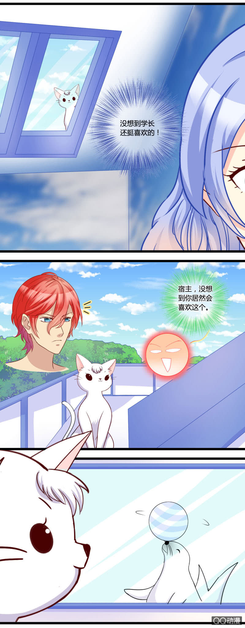 0142游乐园0143摩天轮10