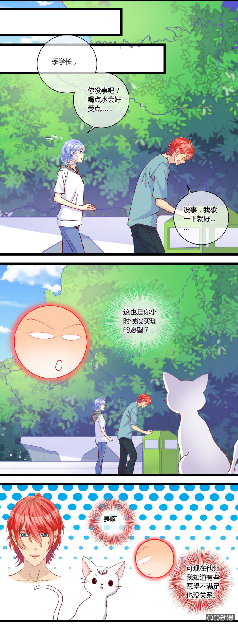 0142游乐园0143摩天轮13