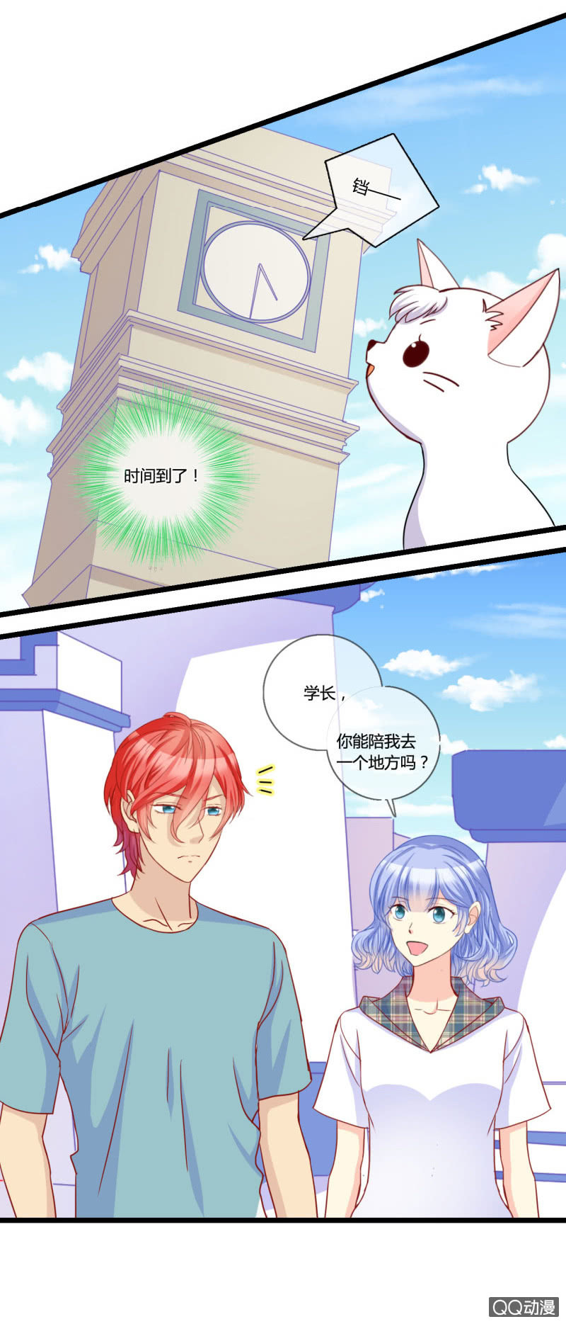0142游乐园0143摩天轮15