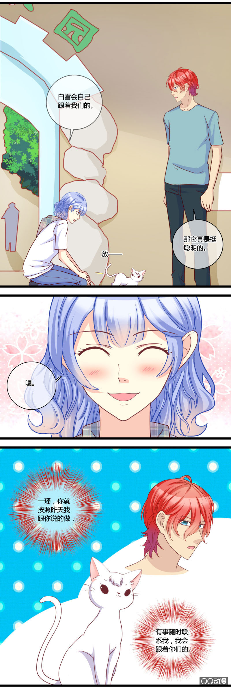 0142游乐园0143摩天轮2