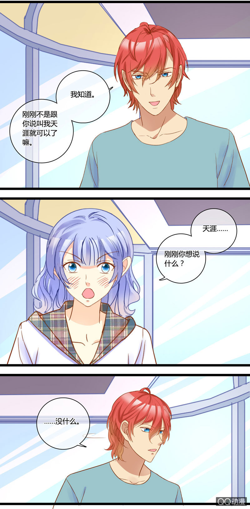 0142游乐园0143摩天轮25