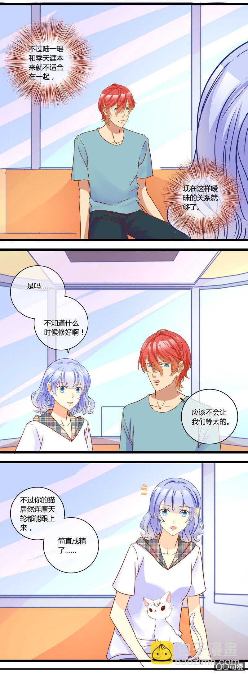 0142游乐园0143摩天轮27