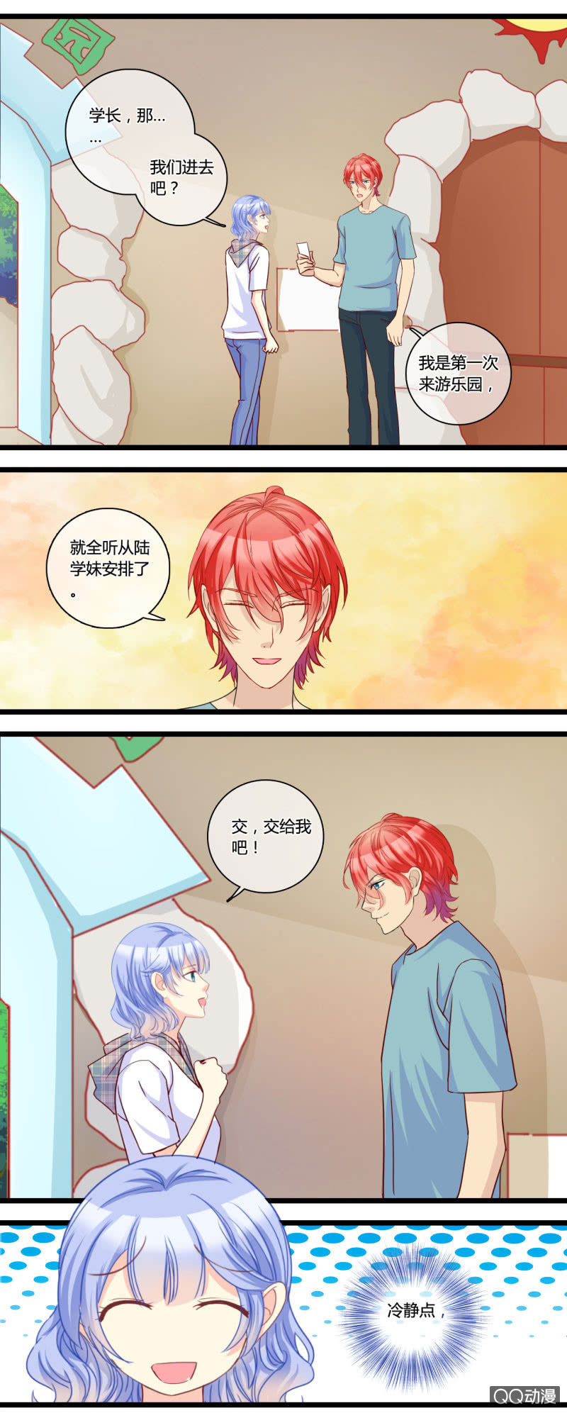 0142游乐园0143摩天轮3