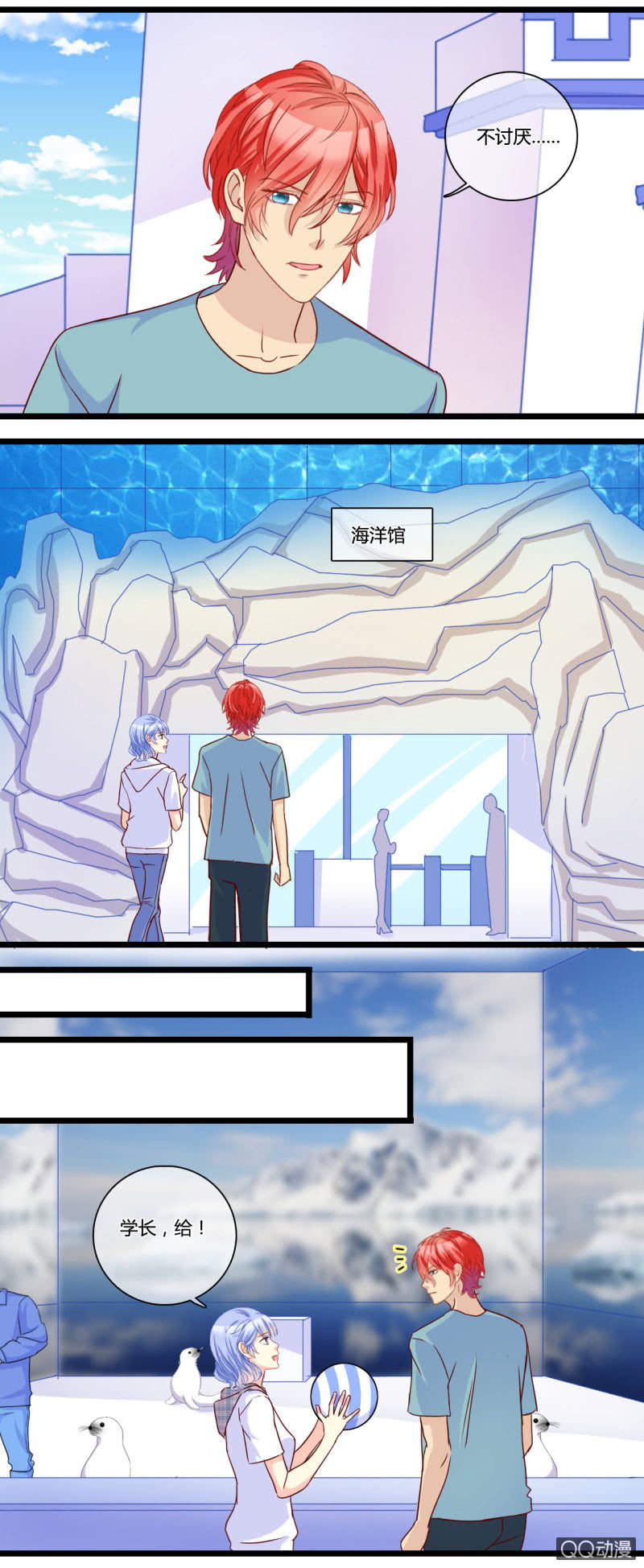 0142游乐园0143摩天轮5