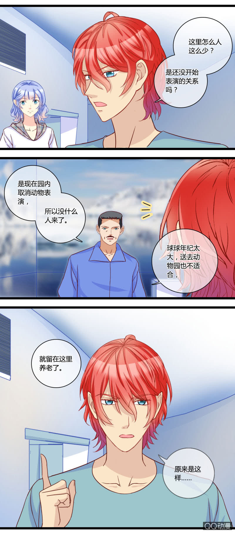 0142游乐园0143摩天轮7