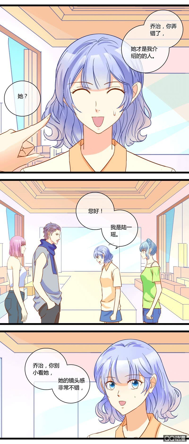 0144走秀0145对比10