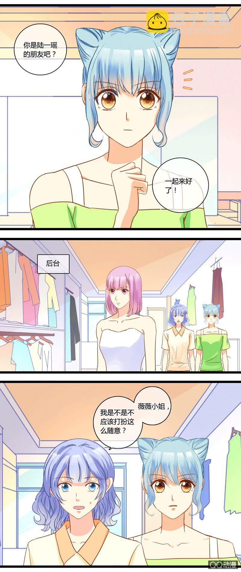 0144走秀0145对比12