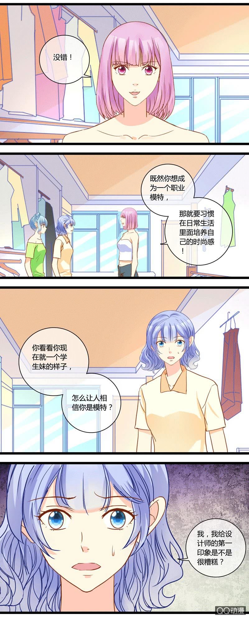 0144走秀0145对比13