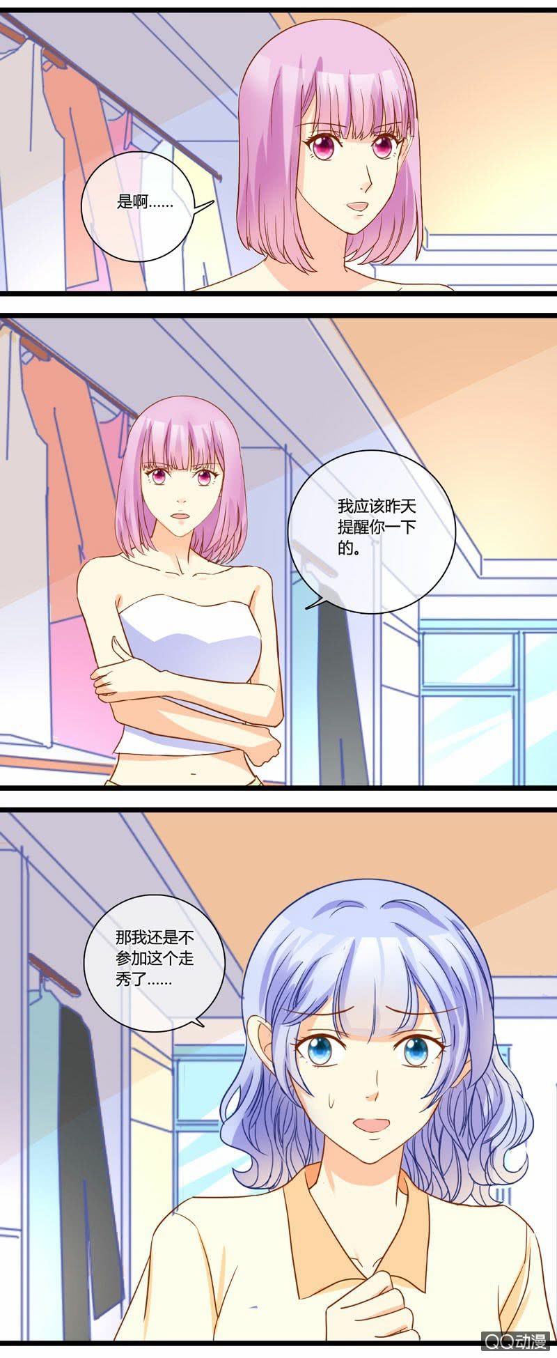 0144走秀0145对比14