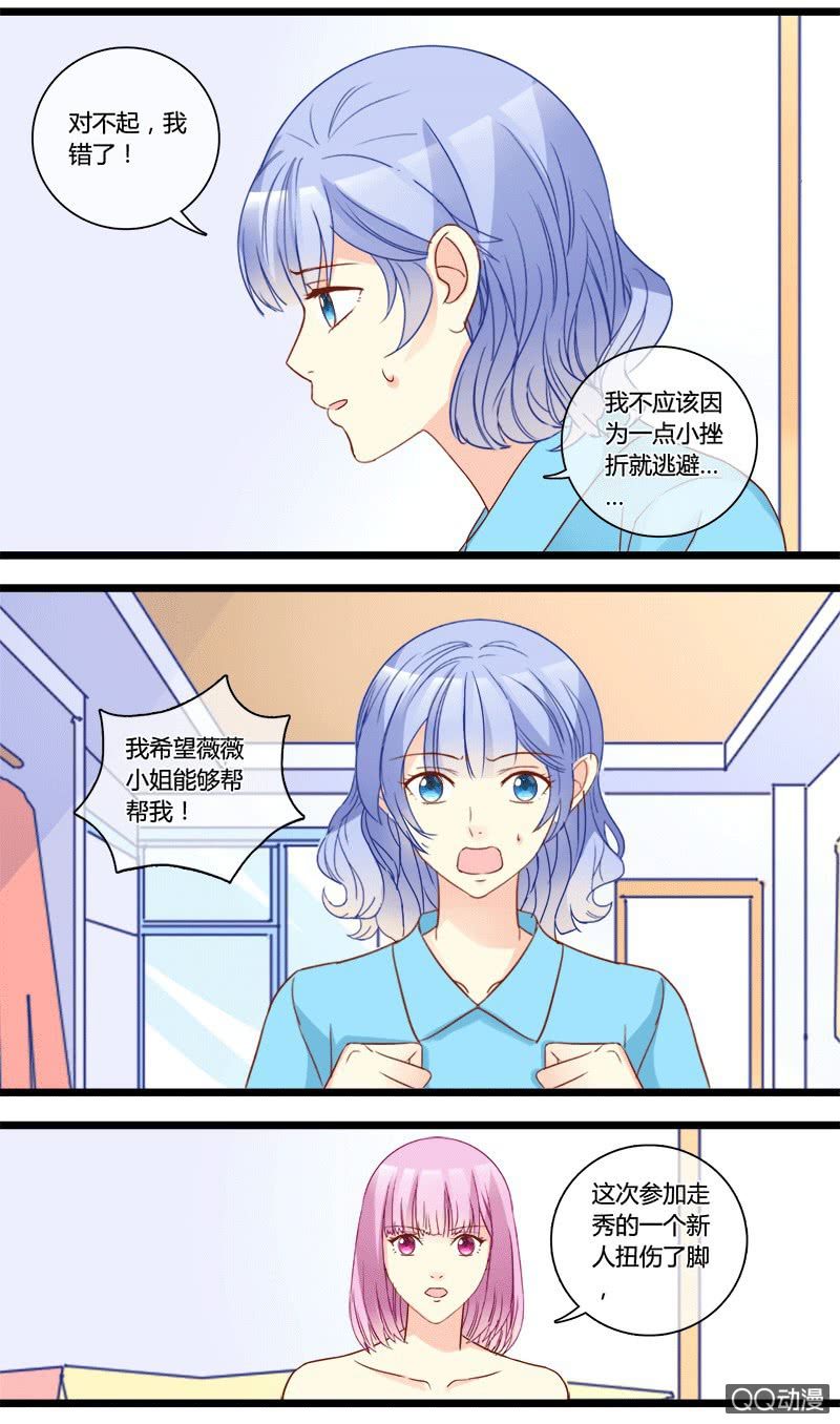0144走秀0145对比17
