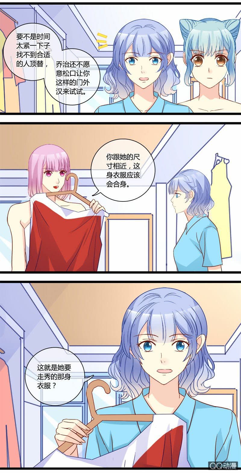 0144走秀0145对比18