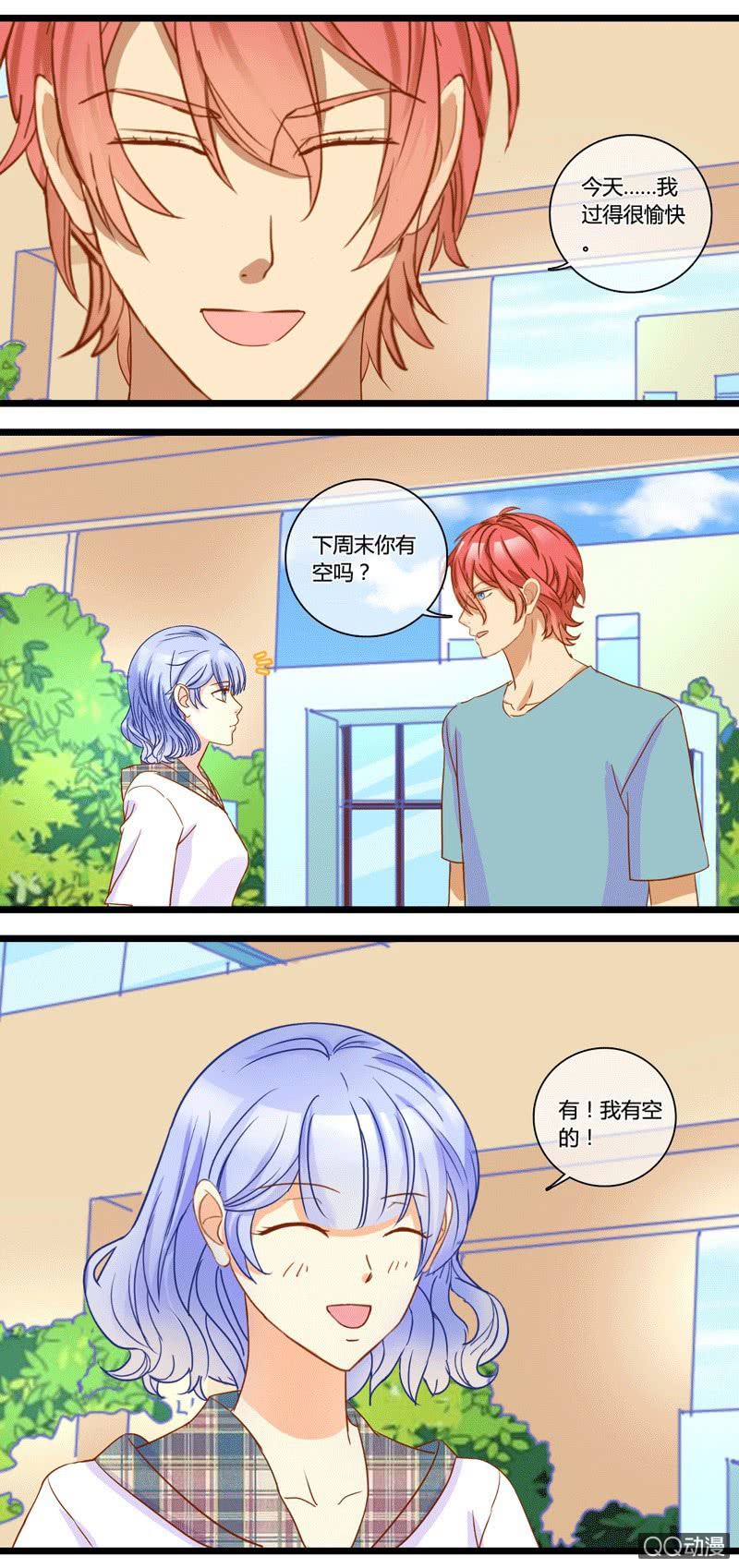 0144走秀0145对比2