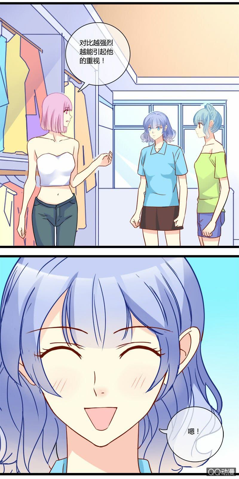 0144走秀0145对比20