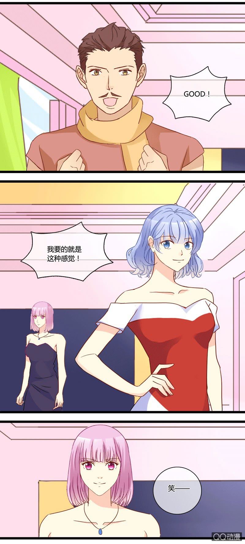 0144走秀0145对比23