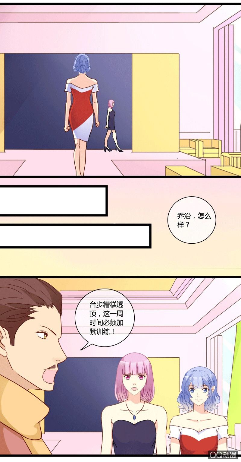 0144走秀0145对比24
