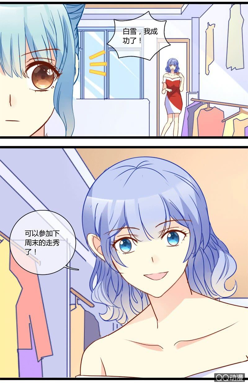0144走秀0145对比26