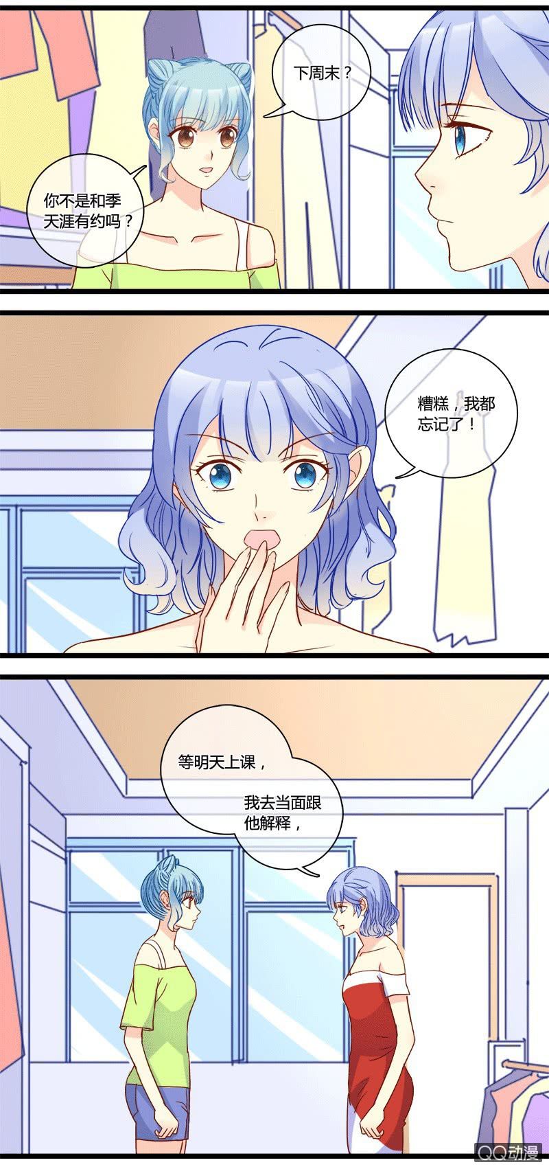 0144走秀0145对比27