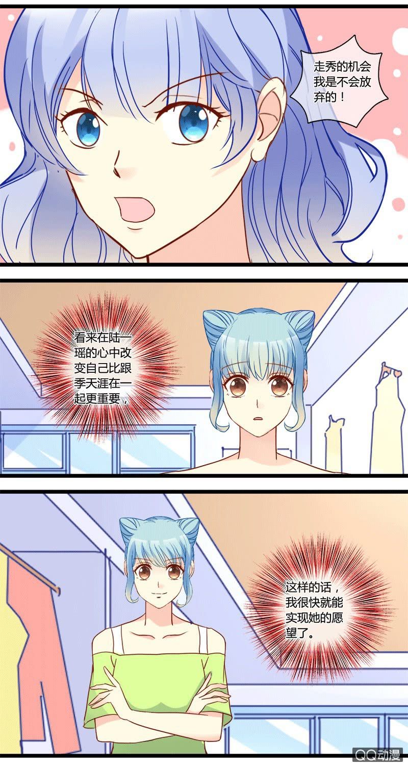 0144走秀0145对比28