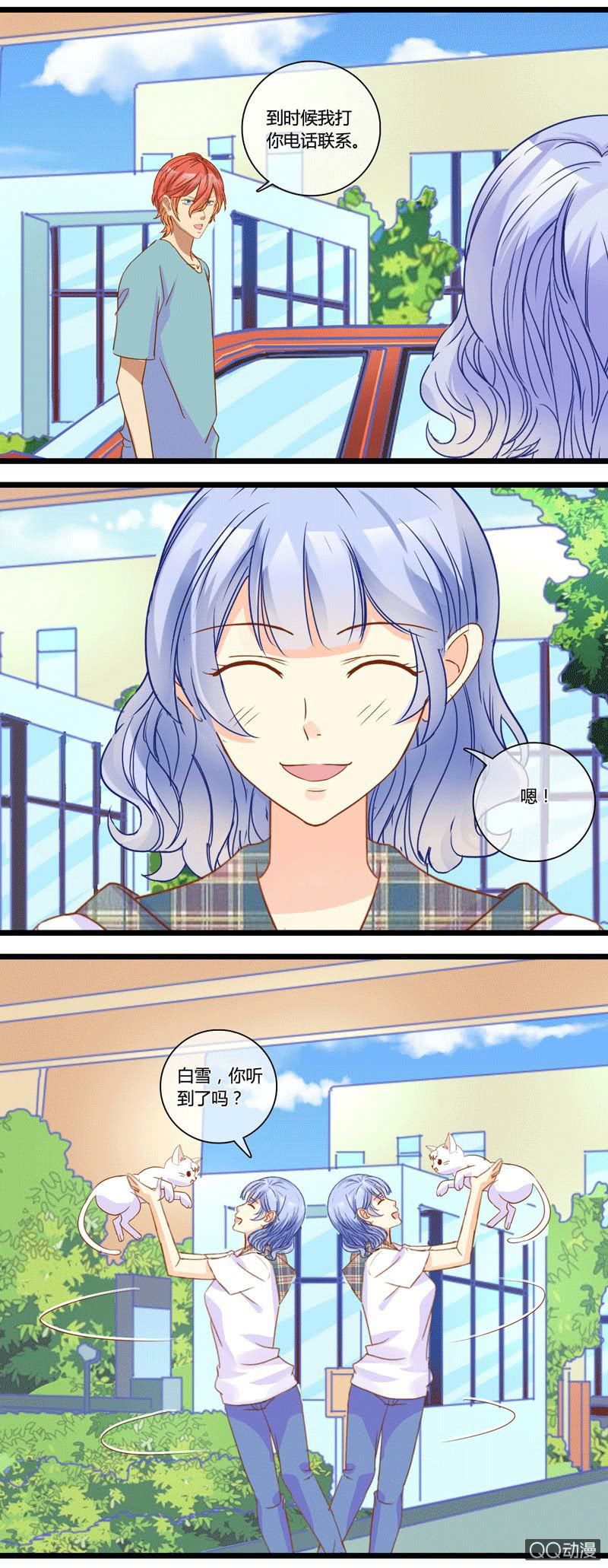 0144走秀0145对比3