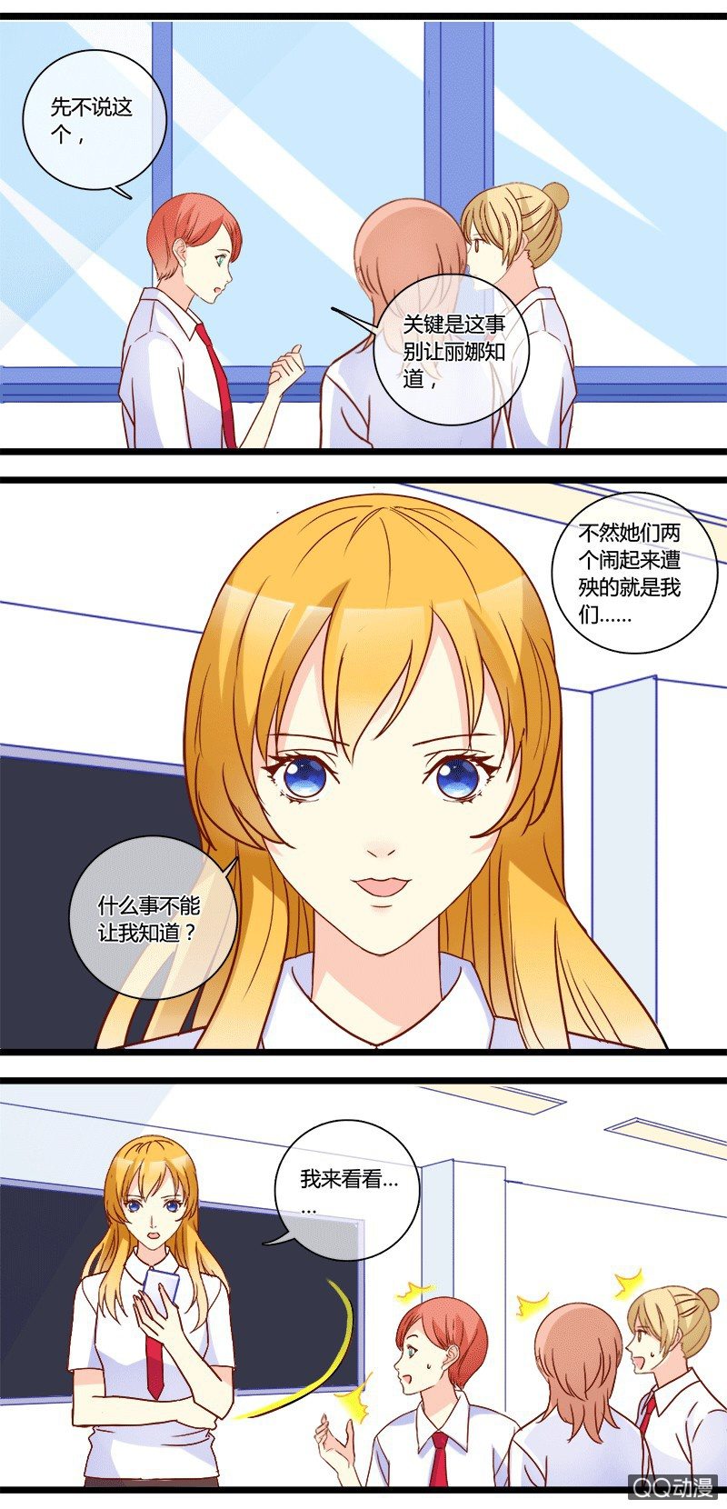 0144走秀0145对比31