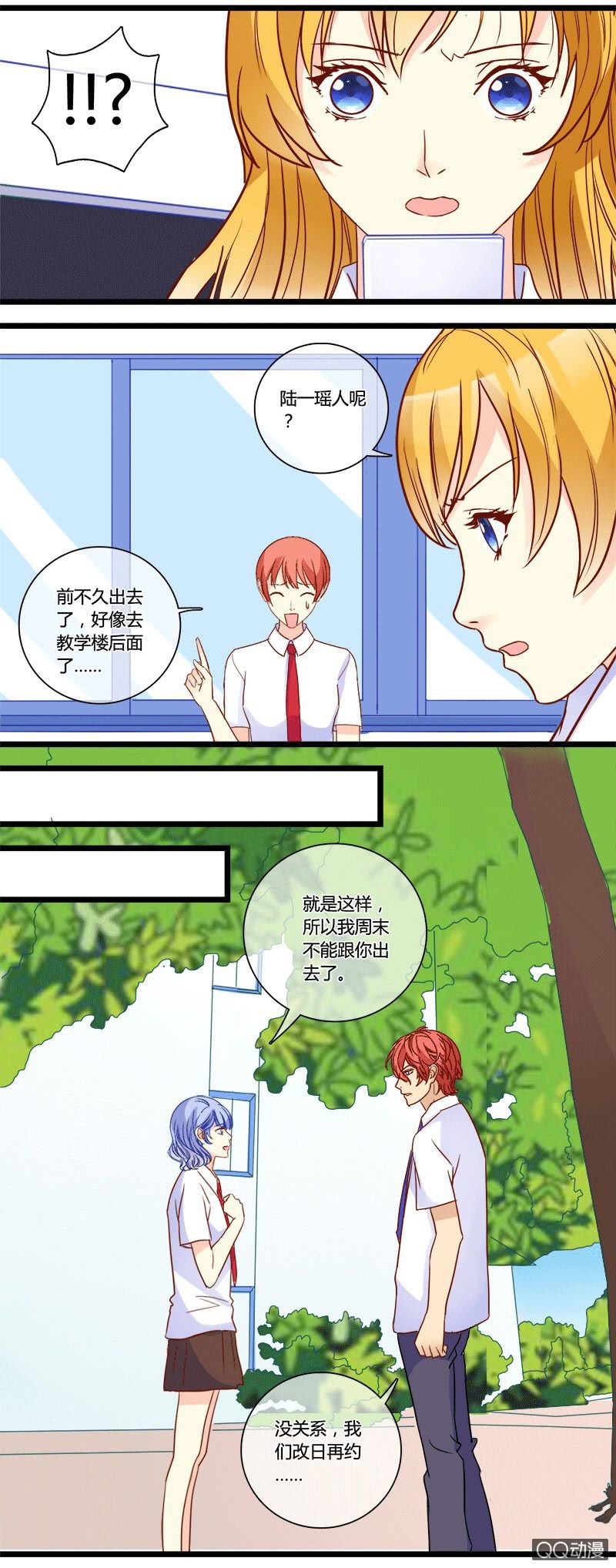 0144走秀0145对比32