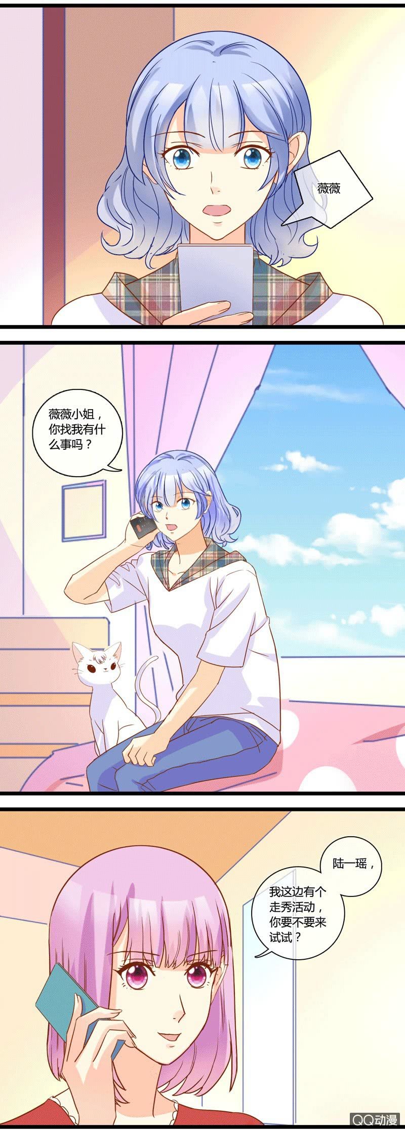 0144走秀0145对比5