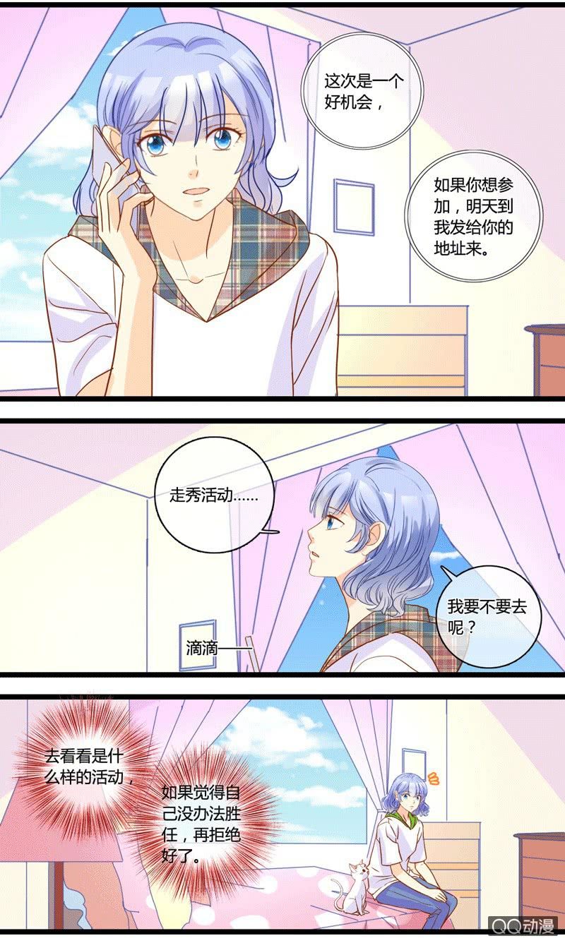 0144走秀0145对比7