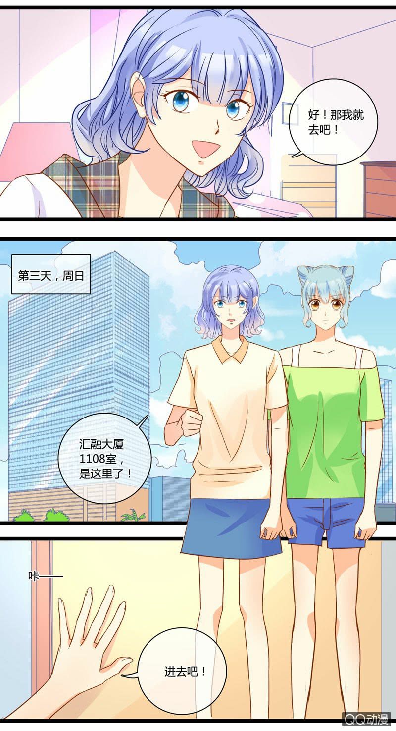 0144走秀0145对比8