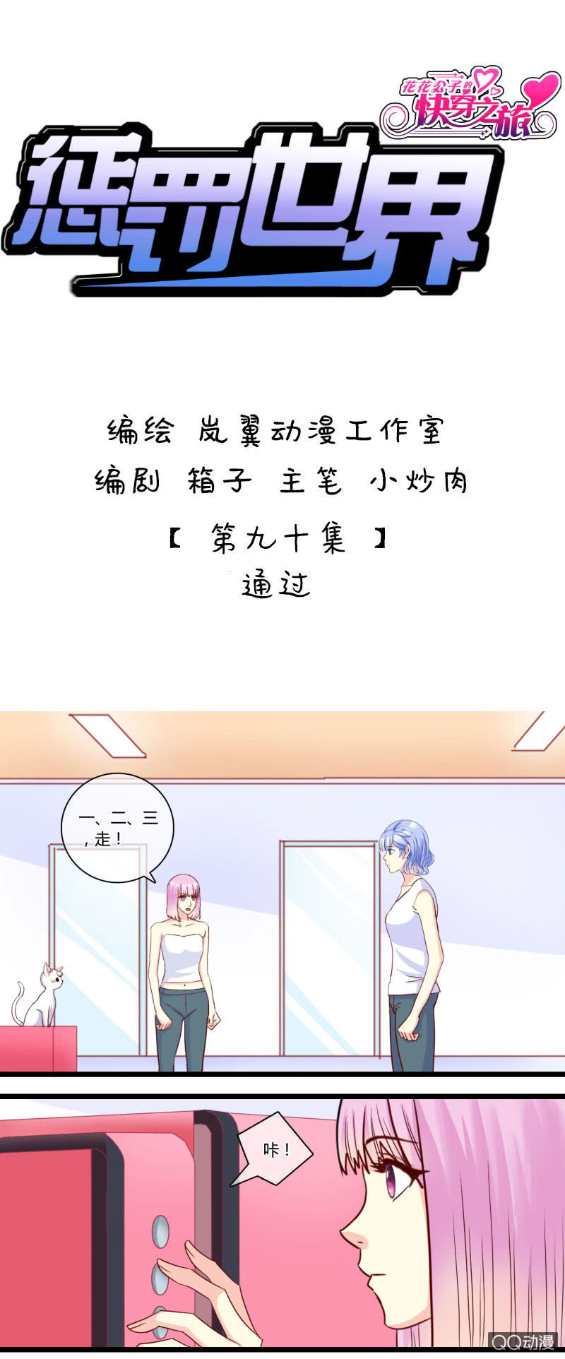 0148通过0149意外频发0