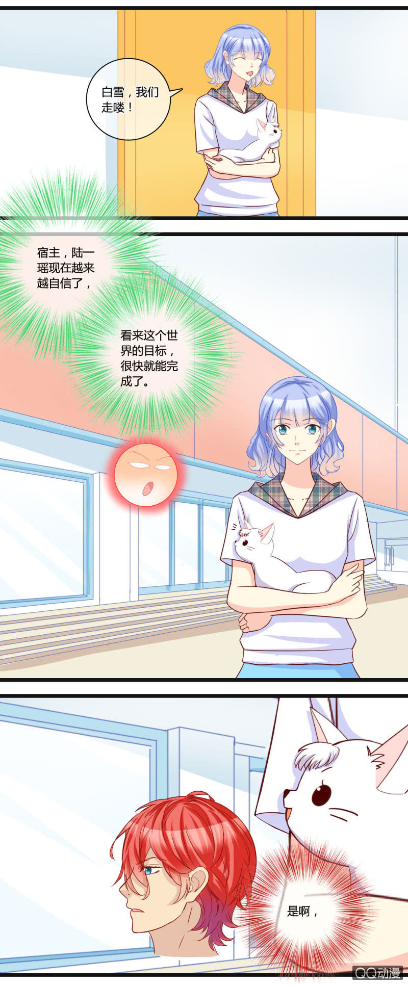 0148通过0149意外频发14