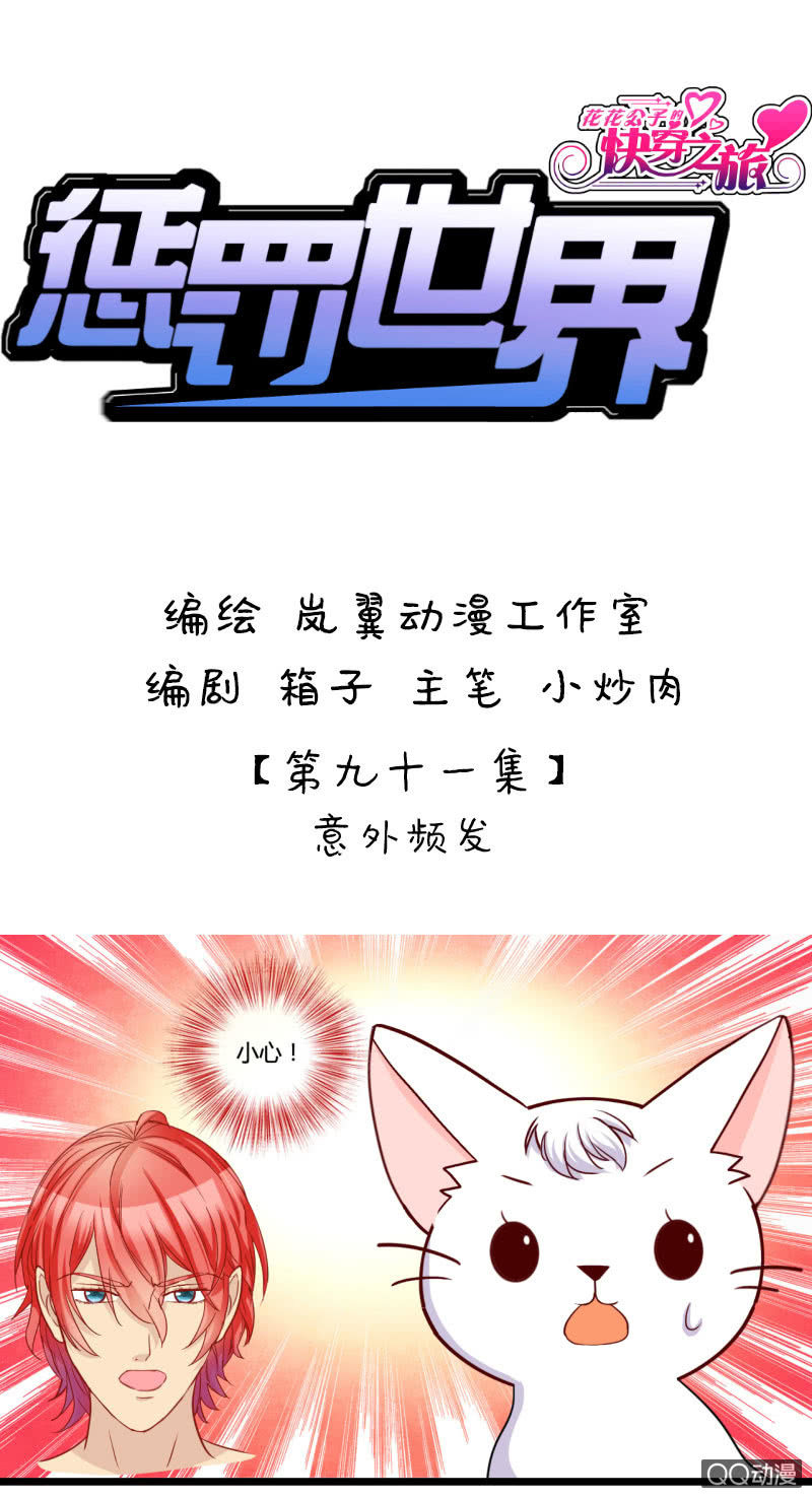 0148通过0149意外频发16