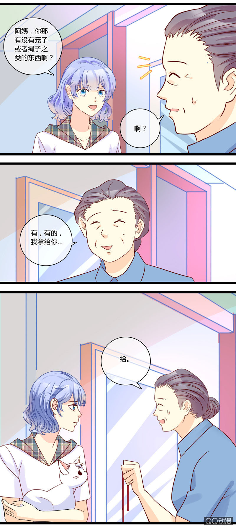 0148通过0149意外频发27