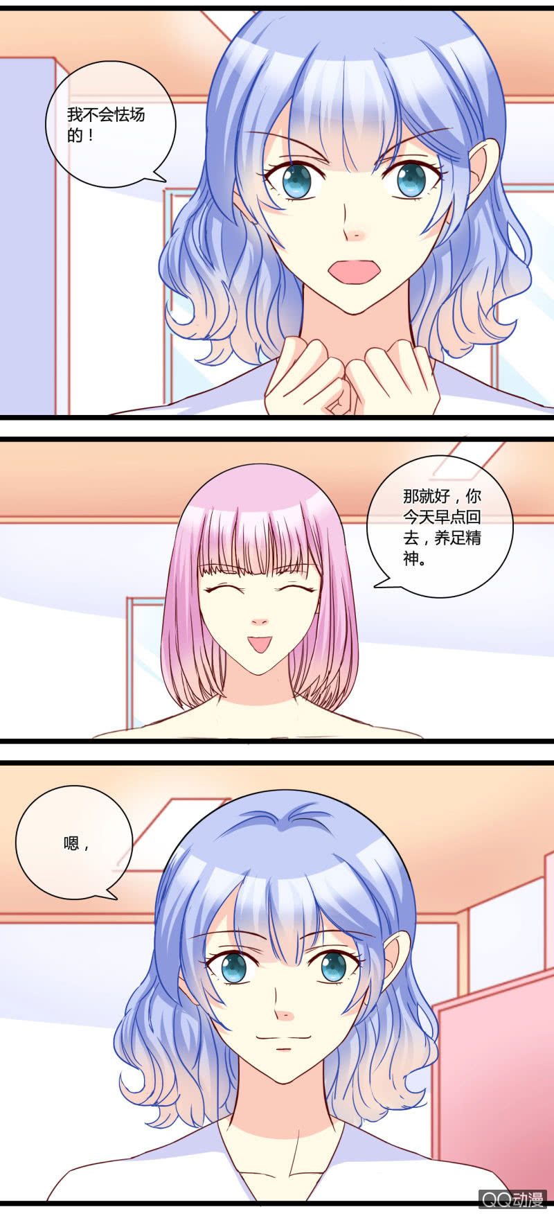 0148通过0149意外频发3