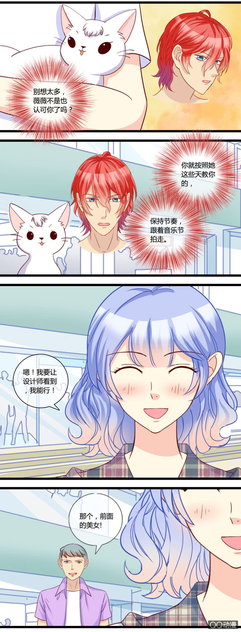 0148通过0149意外频发5
