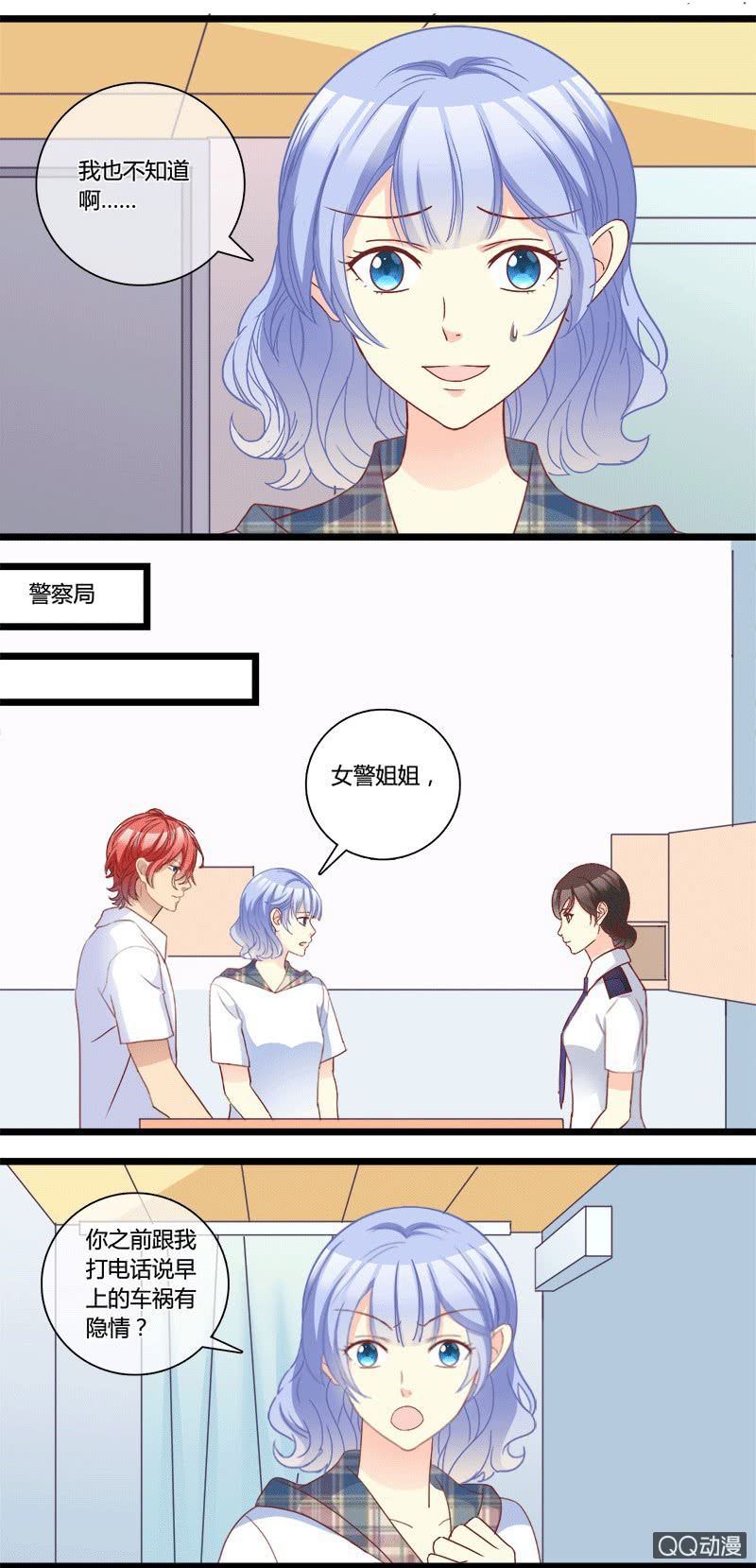 0152隐情分镜0153真凶是谁11