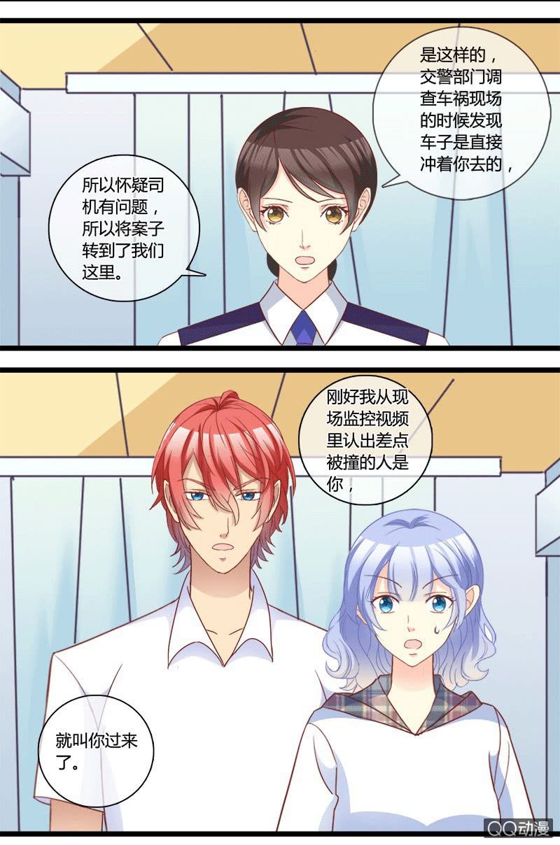0152隐情分镜0153真凶是谁12
